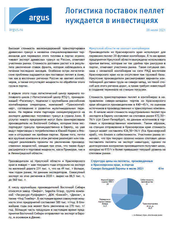 Russian pellet market review